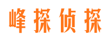 古田情人调查